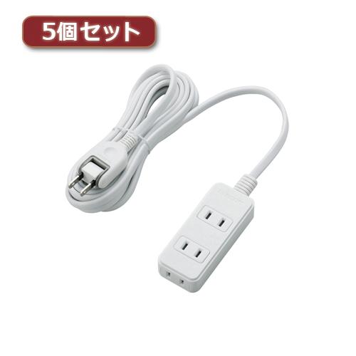 まとめ得 5個セットエレコム 電源タップ(雷ガード付き) T-KS02-2330WH T-KS02-...