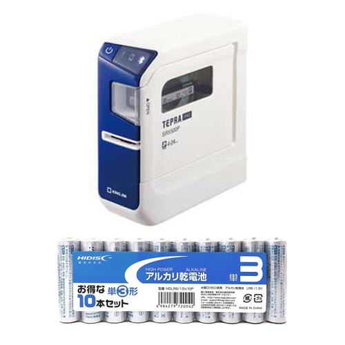 キングジム ラベルプリンター「テプラ」PRO(ブルー) + アルカリ乾電池 単3形10本パックセット...