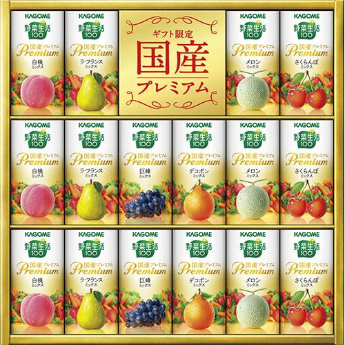 カゴメ 野菜生活100 国産プレミアムギフト 紙容器 C5188085 /l