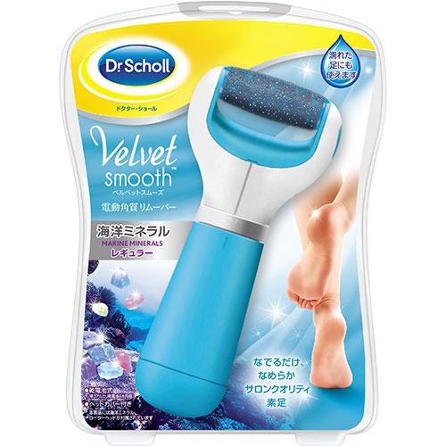 Scholl&apos;s Wellness ドクターショール ベルベットスムーズ 電動角質リムーバー 海洋ミ...