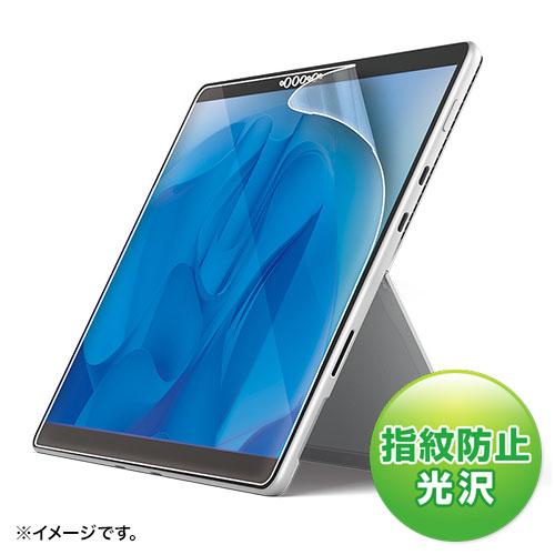 サンワサプライ Microsoft Surface Pro 8用液晶保護指紋防止光沢フィルム LCD...