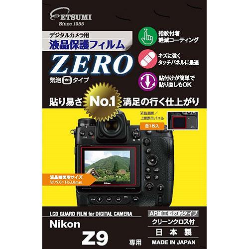 まとめ得 エツミ デジタルカメラ用液晶保護フィルムZERO Nikon Z9専用 VE-7394 x...