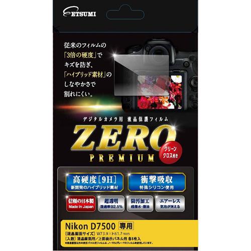 エツミ 液晶保護フィルム ガラス硬度の割れないシートZERO PREMIUM Nikon D7500...