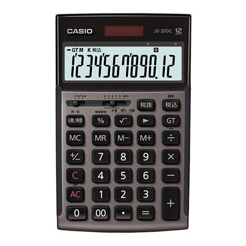 CASIO 本格実務電卓 日数計算タイプ グレージュブラウン JS-20DC-GB-N /l