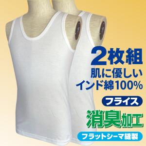 メンズ下着ランニングシャツの商品一覧 通販 Yahoo ショッピング