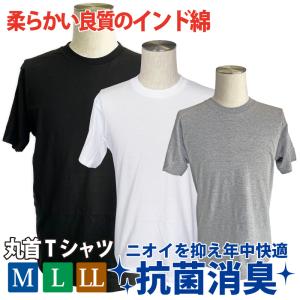 メンズ 男性用 肌着 下着 半袖 V首 シャツ 抗菌消臭 綿 3l 4l 大きいサイズ ヤマダ 1041 Ll インナー専門店ヤマダ 通販 Yahoo ショッピング