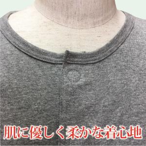 前開き 介護 肌着 男 男性用 紳士用 メンズ...の詳細画像1
