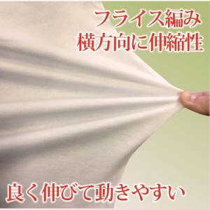 前開き 介護 肌着 男 男性用 紳士用 メンズ...の詳細画像4