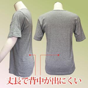 前開き 介護 肌着 男 男性用 紳士用 メンズ...の詳細画像5