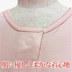 前開き 介護 肌着 レディース 女性用 ワンタ...の詳細画像1