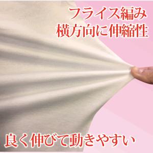 前開き 介護 肌着 レディース 女性用 ワンタ...の詳細画像4