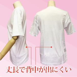 前開き 介護 肌着 レディース 女性用 ワンタ...の詳細画像5