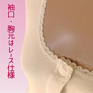 前開き 介護 肌着 レディース 女性用 ワンタ...の詳細画像1