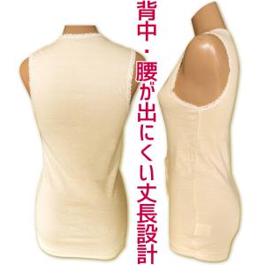 前開き 介護 肌着 レディース 女性用 ワンタ...の詳細画像3
