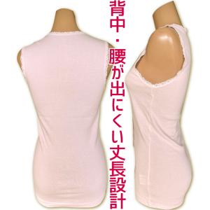 前開き 介護 肌着 レディース 女性用 ワンタ...の詳細画像4