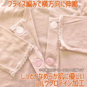 前開き 介護 肌着 レディース 女性用 ワンタ...の詳細画像5