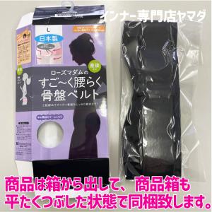 骨盤ベルト ダイエット 骨盤矯正 腰痛対策 骨...の詳細画像3