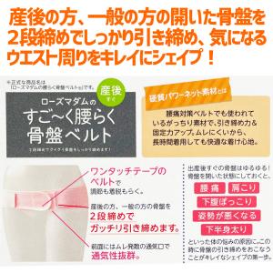 骨盤ベルト ダイエット 骨盤矯正 腰痛対策 骨...の詳細画像5