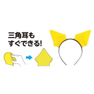 【法人様のみの販売】アーテック 衣装ベース動物...の詳細画像2
