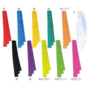 【法人様のみの販売】アーテック ロングはちまき...の詳細画像1