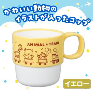 【法人様のみの販売】アーテック プチカップ イ...の詳細画像1