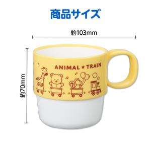 【法人様のみの販売】アーテック プチカップ イ...の詳細画像3