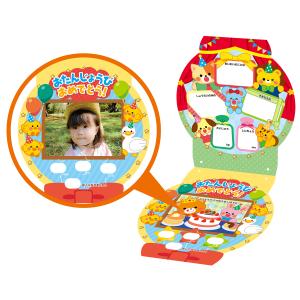 【法人様のみの販売】アーテック おたんじょうび...の詳細画像2