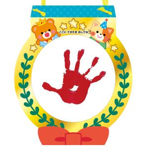 【法人様のみの販売】アーテック おたんじょうび...の詳細画像3