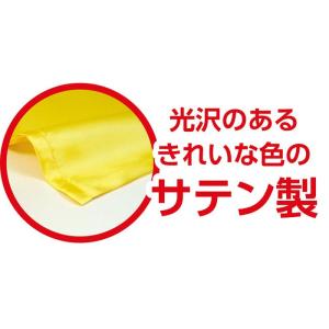 【法人様のみの販売】アーテック サテン小旗 メ...の詳細画像1