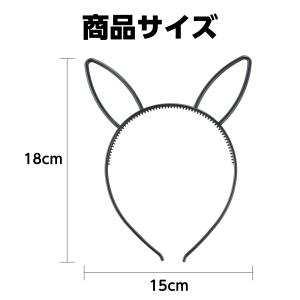 【法人様のみの販売】アーテック ウサギ耳付きカ...の詳細画像3