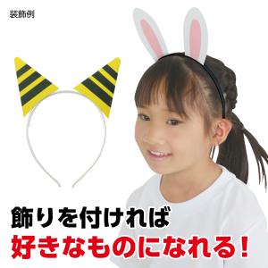 【法人様のみの販売】アーテック ウサギ耳付きカ...の詳細画像4