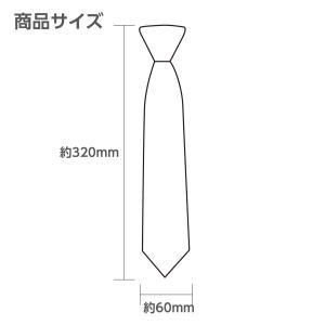 【法人様のみの販売】アーテック ソフトサテンネ...の詳細画像2