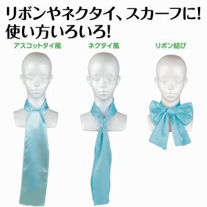 【法人様のみの販売】アーテック ソフトサテン ...の詳細画像1