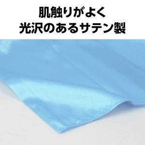 【法人様のみの販売】アーテック ソフトサテン ...の詳細画像4