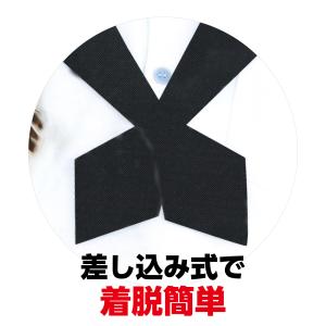 【法人様のみの販売】アーテック セーラーえり ...の詳細画像2