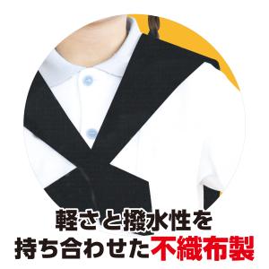 【法人様のみの販売】アーテック セーラーえり ...の詳細画像4