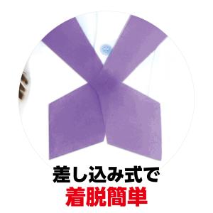 【法人様のみの販売】アーテック セーラーえり ...の詳細画像2