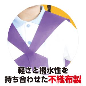 【法人様のみの販売】アーテック セーラーえり ...の詳細画像4