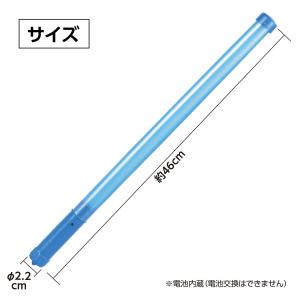 【法人様のみの販売】アーテック ピカピカ棒 青...の詳細画像2