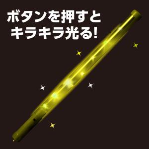 【法人様のみの販売】アーテック ピカピカ棒 黄...の詳細画像1