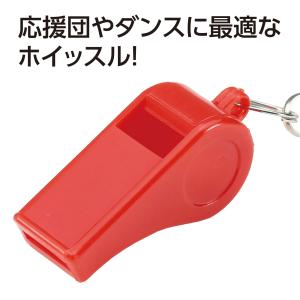 【法人様のみの販売】アーテック ATホイッスル...の詳細画像1