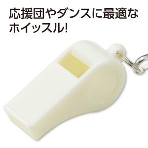 【法人様のみの販売】アーテック ATホイッスル...の詳細画像1