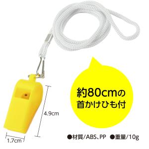 【法人様のみの販売】アーテック ATホイッスル...の詳細画像2