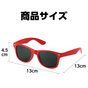 【法人様のみの販売】アーテック サングラス 赤...の詳細画像3