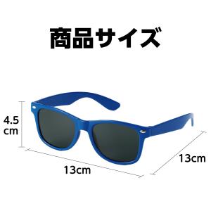 【法人様のみの販売】アーテック サングラス 青...の詳細画像3