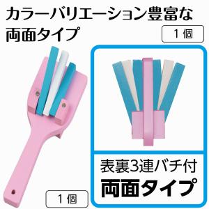 【法人様のみの販売】アーテック カラーなるこ ...の詳細画像1