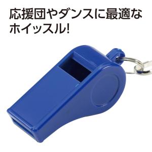 【法人様のみの販売】アーテック ATホイッスル...の詳細画像1