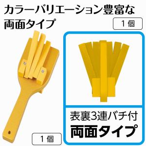 【法人様のみの販売】アーテック カラーなるこ ...の詳細画像1