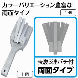 【法人様のみの販売】アーテック カラーなるこ ...の詳細画像1