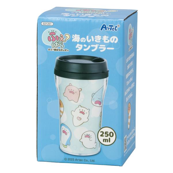 【法人様のみの販売】アーテック  ふぇぱら 海のいきものタンブラー  00021251